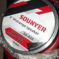 میدرنج 8|صوتی و تصویری|یزد, |دیوار