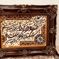وان یکاد