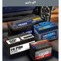 فروش باطری خودرویی ، موتوری ، ups
