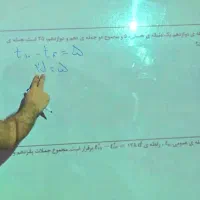 تدریس ریاضی و حسابان و فیزیک کنکوری و نهایی