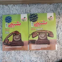 کتاب تست کنکور تجربی شیمی ریاضی زیست فیزیک|کتاب و مجله آموزشی|رباطکریم, رباطکریم|دیوار