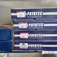 فروش کمک پراید پژو پیکان  لنت کاسه چرخ دیسک ترمز|قطعات یدکی و لوازم جانبی|یاسوج, |دیوار