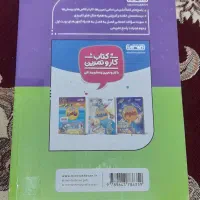 راهنمای درسی