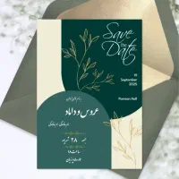 کارت عروسی دیجیتال