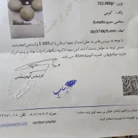 سنگ الماس اسیاب