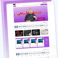 طراحی سایت حرفه ای با اتصال به ترب