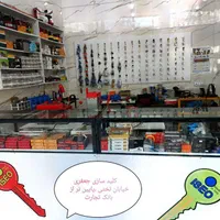 کلید سازی جعفری