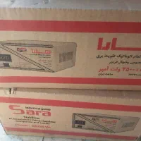 استابلایزر سارا، محافظ سارا، استابلایزر