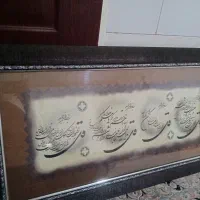 قاب عکس|صنایع دستی و سایر لوازم تزئینی|پاکدشت, حصار امیر|دیوار