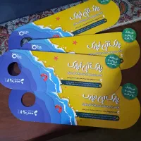 بلیط پارک آبی اپارک