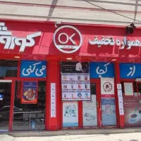 استخدام خودرو و متور سیکلت در افوق کوروش