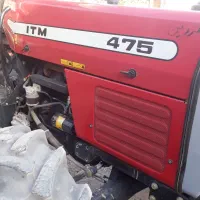 تراکتور  475 جفت