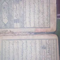 کتاب دره الثمنیه کامل ونصایح شیخ سعدی ناقص|کتاب و مجله تاریخی|اراک, |دیوار