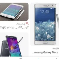 نوت ایج سامسونگ