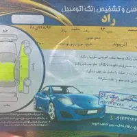 سمند مدل ۹۳|خودرو سواری و وانت|یاسوج, |دیوار