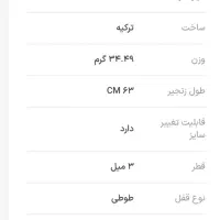 گردنبند نقره ۹۲۵ در حد|جواهرات|تنکابن, |دیوار