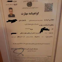 تعمیرنصب انواع برندهای پکیج شوفاژ/کولرگازی