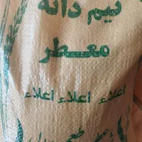 برنج‌نیم‌دانه‌هاشمی