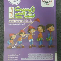 کتاب های تک پایه و جامع کنکور تجربی50% تخفیف|کتاب و مجله آموزشی|ری, دولت‌آباد|دیوار