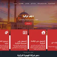 طراحی و پشتیبانی انواع وب سایت ساده تا پیچیده|خدمات رایانه‌ای و موبایل|اصفهان, احمدآباد|دیوار