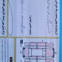 پژونقرای مدل۸۷