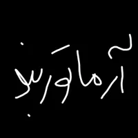 به دو نیروی آرماتوربند اوستا کار نیازمندیم