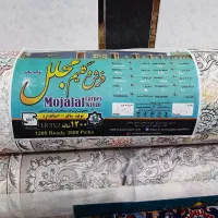 قالین|فرش|شوشتر, |دیوار