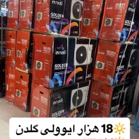 اسپلیت،نمایندگی ایوولی|کولر گازی و فن‌کوئل|بندرعباس, |دیوار