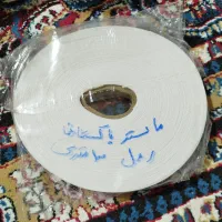 لایه یقه یک انچ ماستر پاکستانی