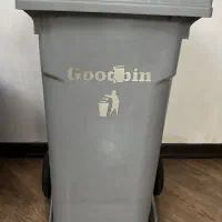 سطل زباله گودبین 120 لیتر نو