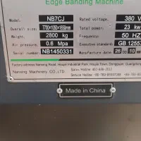 پی وی سیnb7Gj|ماشین‌آلات صنعتی|گرگان, |دیوار