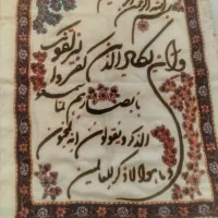 تابلو‌پته سفید