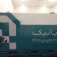 تعمیر تخصصی آیمک، تعویض گلس، ارتقاء هارد و رم