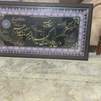 دو عدد قاب|تابلو، نقاشی، عکس|شیراز, میانرود|دیوار