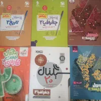 کتاب های نهایی ۱۱ انسانی با ۵۰٪ off