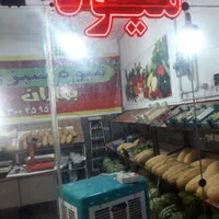 قفسه میوه فروشی نئون ترازو