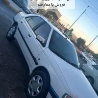 مدل ۹۷ بدون رنک گارشناسی سفید