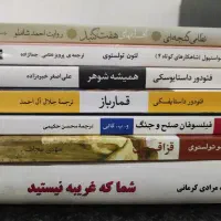 ۷ جلد کتاب رمان