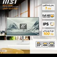 مانیتور حرفه ای MSI 27 اینج|قطعات و لوازم جانبی رایانه|تهران, زیبادشت|دیوار