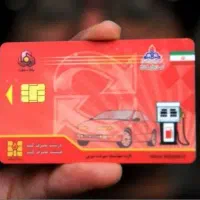 مدارک گمشده