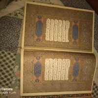 قران اریامهر|کتاب و مجله مذهبی|تهران, ستارخان|دیوار