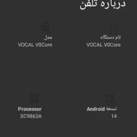گوشی وکال|موبایل|مشهد, قائم|دیوار