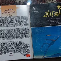 کتاب طراحی