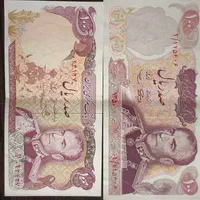 اسکناس قدیمی|کلکسیون سکه، تمبر، اسکناس|رشت, بلوار گیلان|دیوار