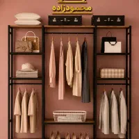 پخش رگال محمودزاده/کد الف ۷۷