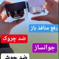 پک ویژه کرمروز و شب لاکچری کوین|آرایشی، بهداشتی، درمانی|قم, باغ شازده|دیوار