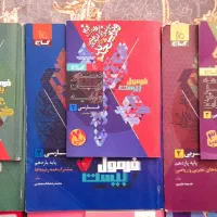 کتاب کمک درسی یازدهم ریاضی فرمول بیست و بانک نهایی|کتاب و مجله آموزشی|فردیس, خیام شرقی|دیوار