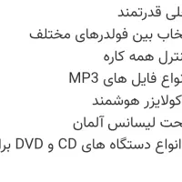 سیستم غول|سیستم صوتی خانگی|کرمانشاه, |دیوار