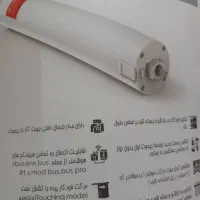 ریل و موتور پرده برقی|پرده، رانر، رومیزی|شیراز, عادل آباد|دیوار
