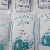 برنج طارم هاشمی و طارم سرگل|خوردنی و آشامیدنی|گلپایگان, |دیوار